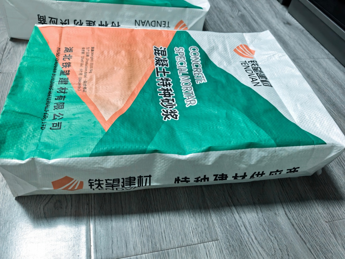 旌阳抗裂密实剂