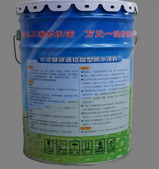 旌阳水泥基渗透结晶防水涂料